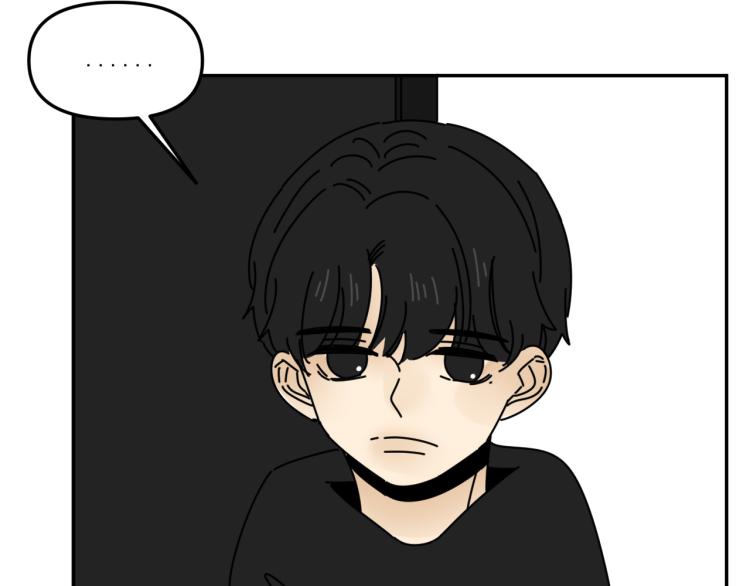 《我怀疑他喜欢我》第39话离开 第21页