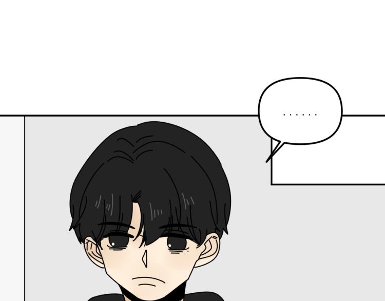 《我怀疑他喜欢我》第39话离开 第37页