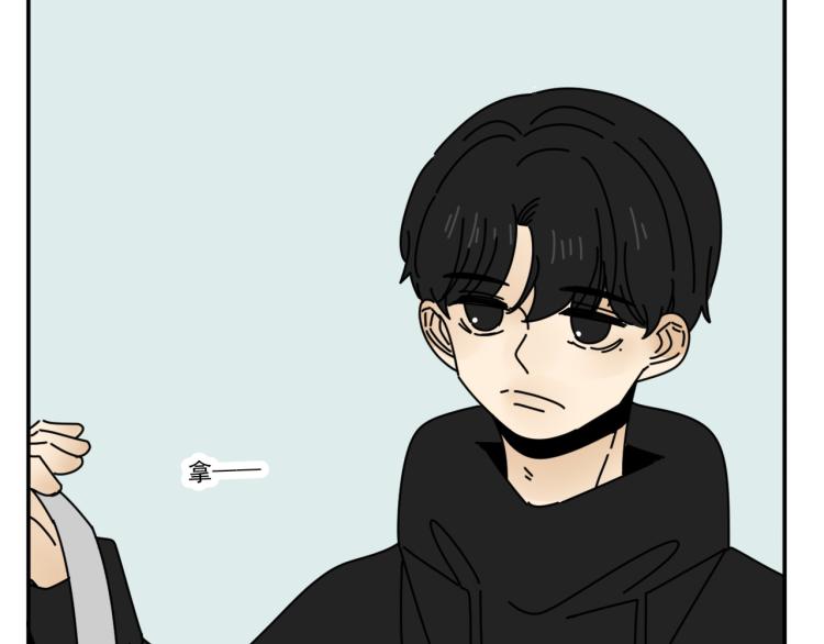 《我怀疑他喜欢我》第39话离开 第8页