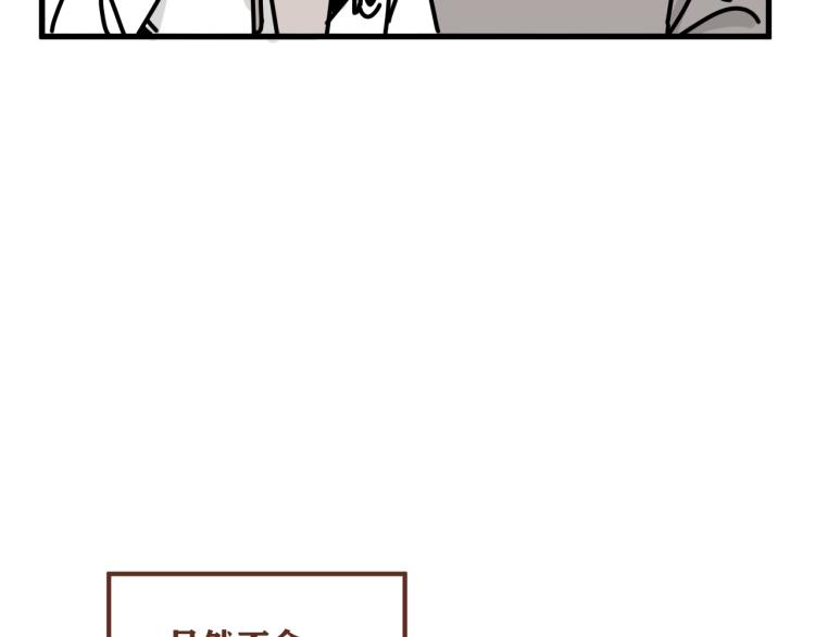 《我怀疑他喜欢我》后记一些想说的话 第22页