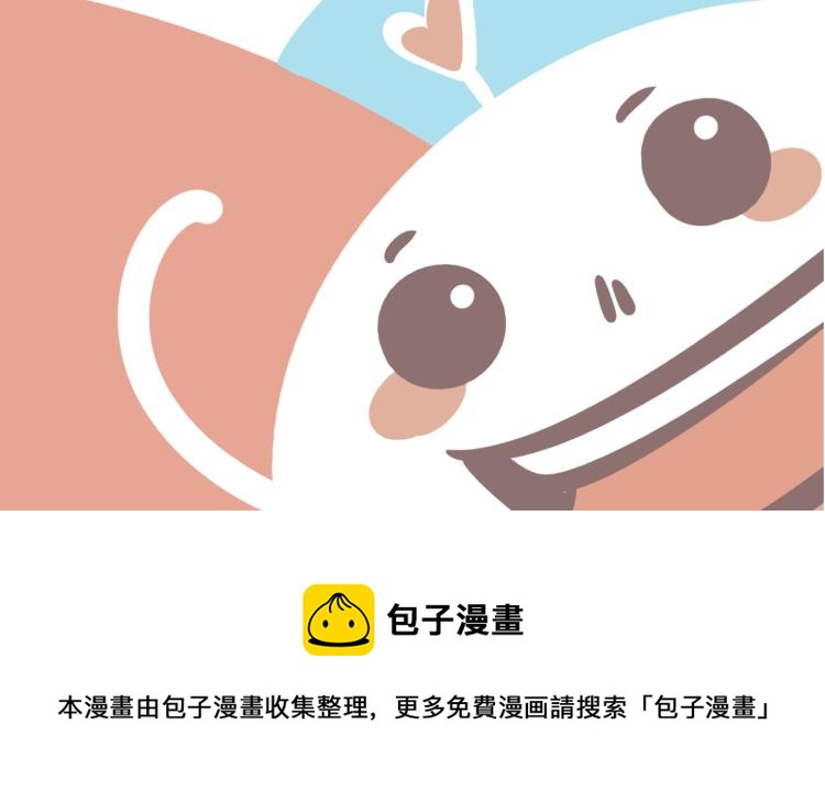 《我怀疑他喜欢我》后记一些想说的话 第27页
