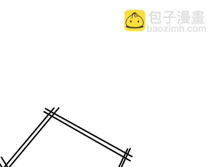 《我怀疑他喜欢我》第41话 害怕失去 第40页
