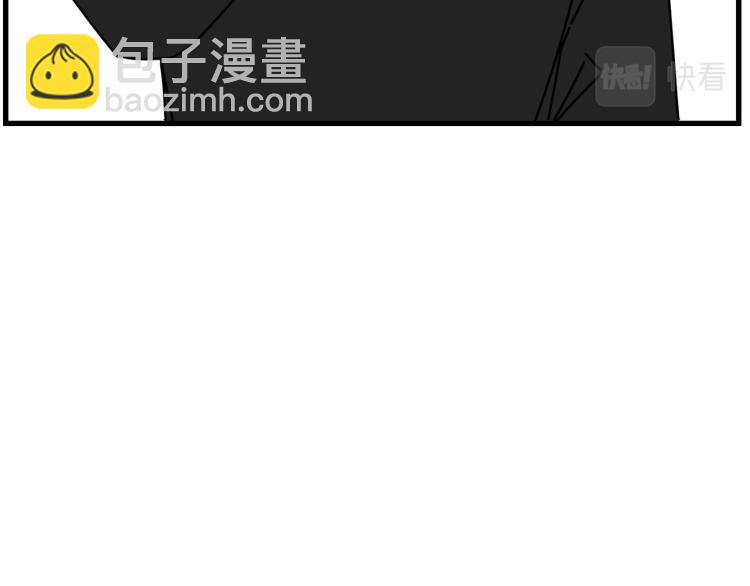 《我怀疑他喜欢我》第41话 害怕失去 第6页