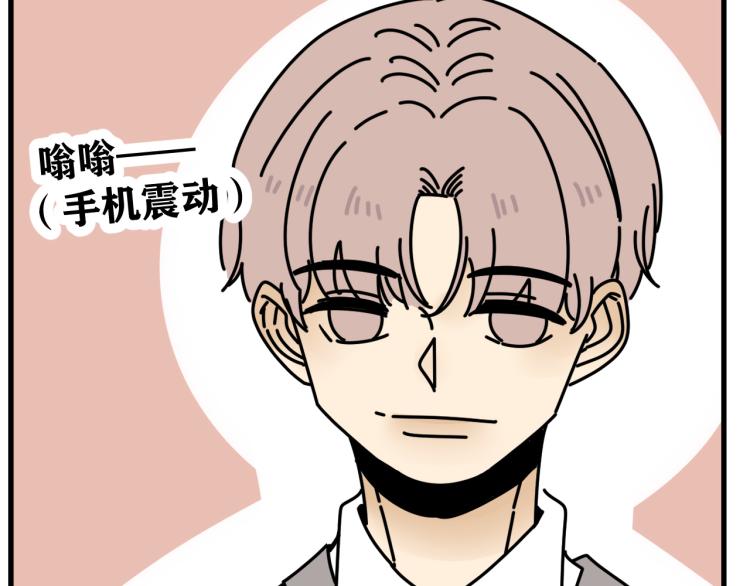 《我怀疑他喜欢我》第42话走向 第22页