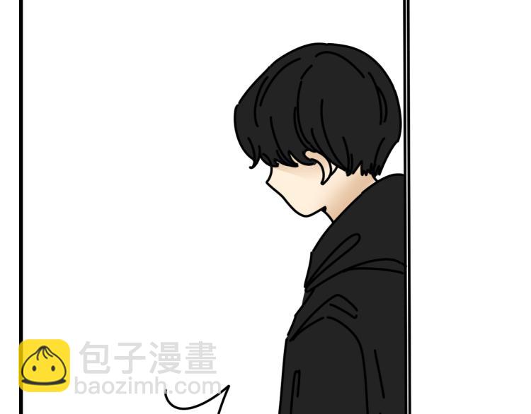 《我怀疑他喜欢我》第42话走向 第38页