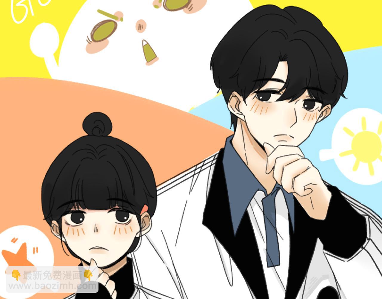 《我怀疑他喜欢我》第45话 甜蜜的烦恼！ 第16页
