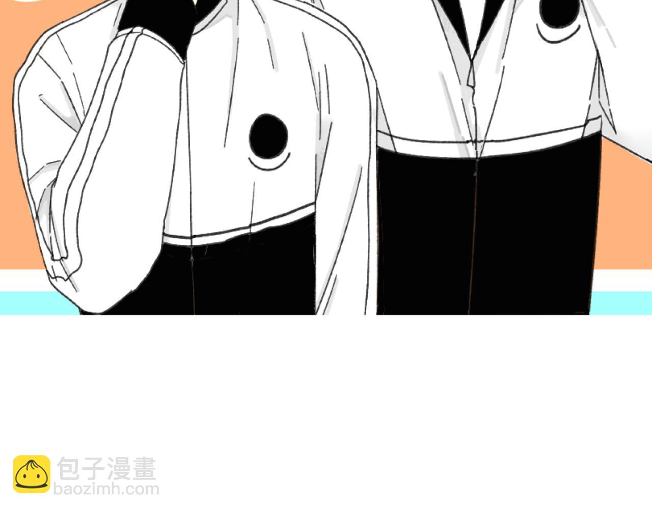 《我怀疑他喜欢我》第45话 甜蜜的烦恼！ 第17页