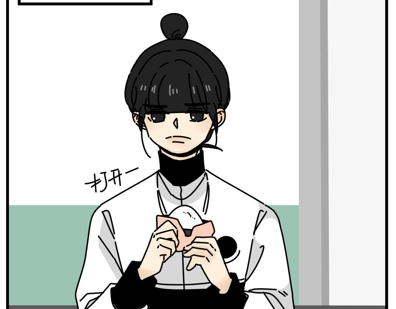 《我怀疑他喜欢我》第45话 甜蜜的烦恼！ 第21页
