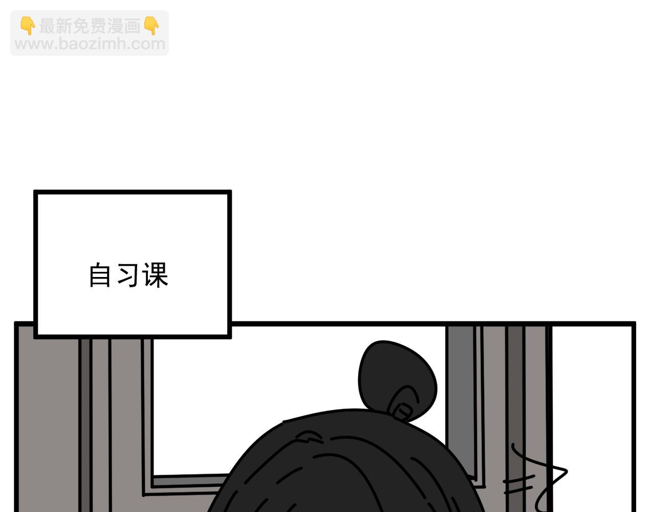 《我怀疑他喜欢我》第45话 甜蜜的烦恼！ 第31页