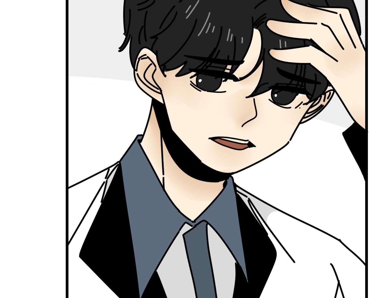 《我怀疑他喜欢我》第45话 甜蜜的烦恼！ 第45页