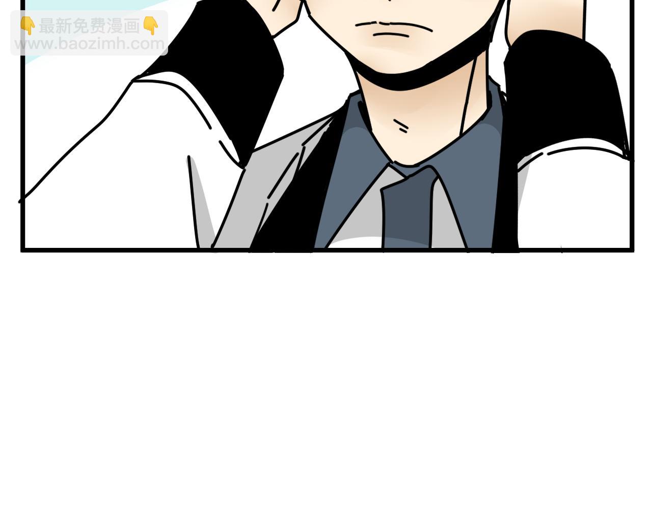 《我怀疑他喜欢我》第45话 甜蜜的烦恼！ 第9页