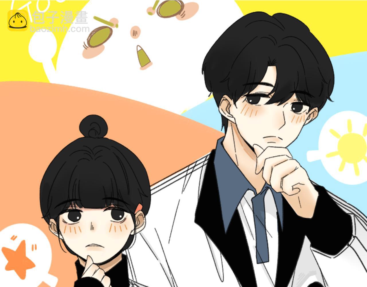 《我怀疑他喜欢我》第44话回应 第15页