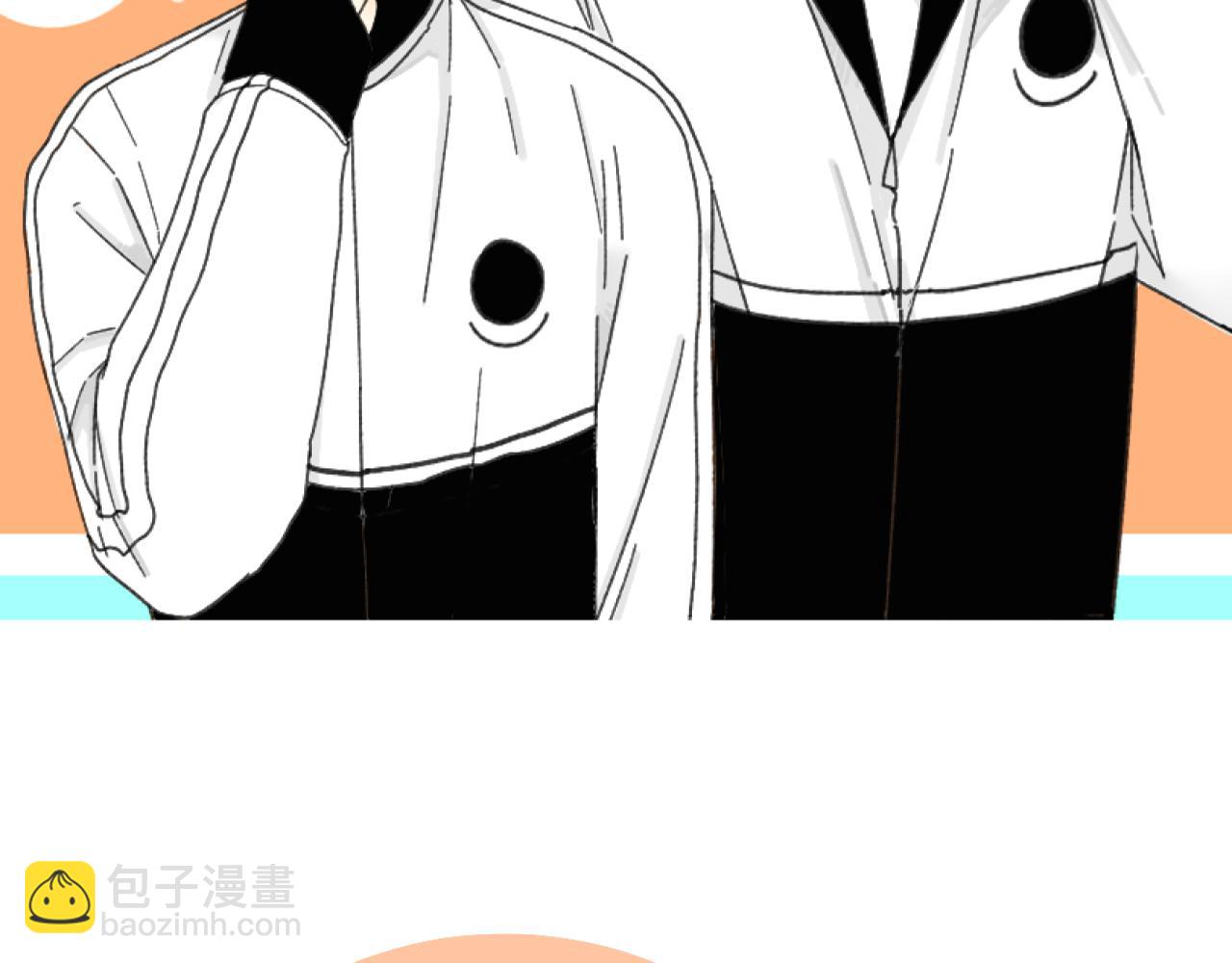 《我怀疑他喜欢我》第44话回应 第16页