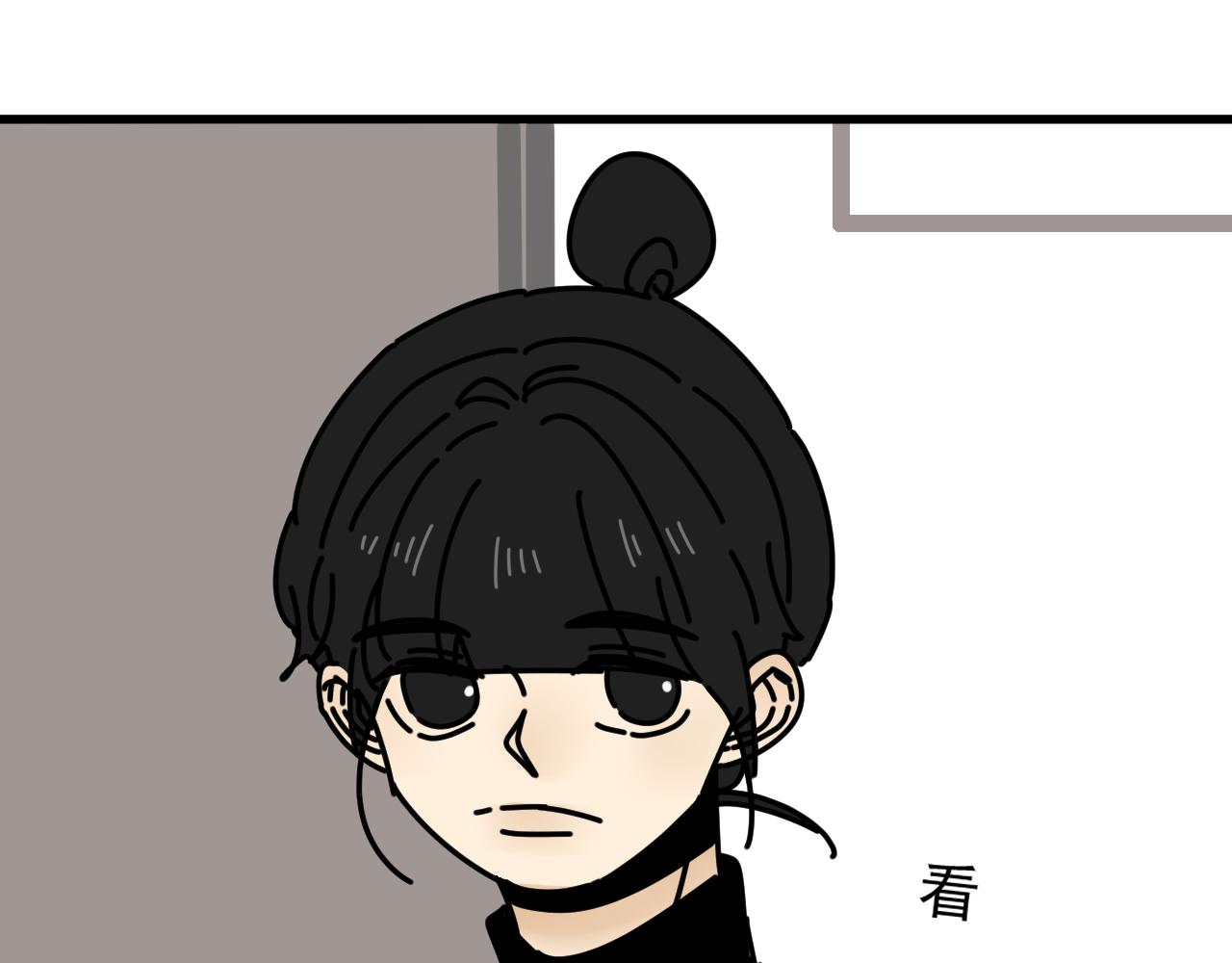 《我怀疑他喜欢我》第44话回应 第21页