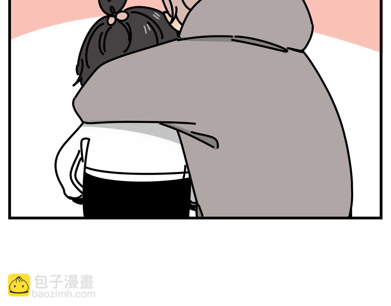 《我怀疑他喜欢我》第44话回应 第49页