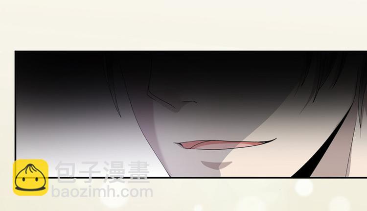 《豪门夜宠萌妻超大牌》第3话 女扮男装 第33页