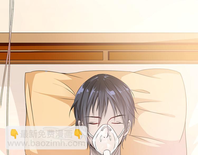 《豪门夜宠萌妻超大牌》第4话 医疗方案 第13页