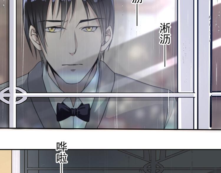 《豪门夜宠萌妻超大牌》第4话 医疗方案 第37页