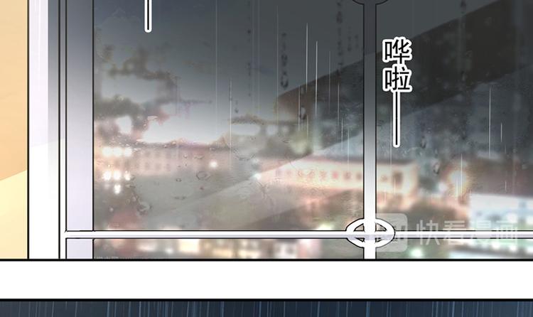 《豪门夜宠萌妻超大牌》第4话 医疗方案 第38页