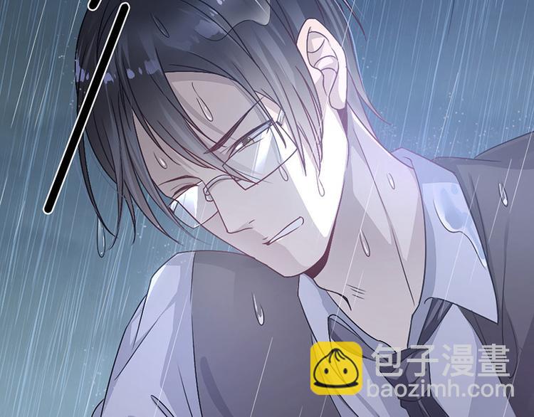 《豪门夜宠萌妻超大牌》第4话 医疗方案 第45页