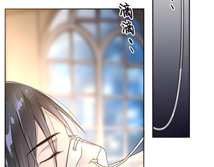 《豪门夜宠萌妻超大牌》第4话 医疗方案 第6页