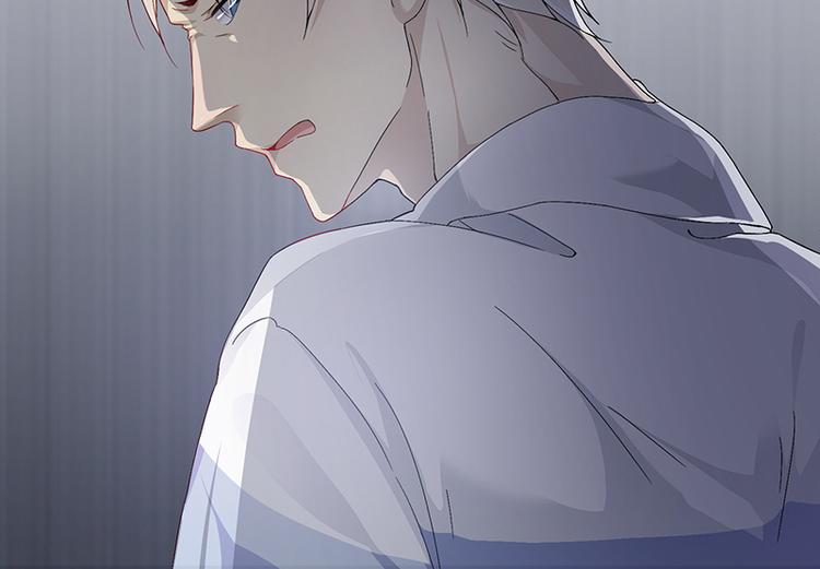《豪门夜宠萌妻超大牌》第2话 流言蜚语 第13页