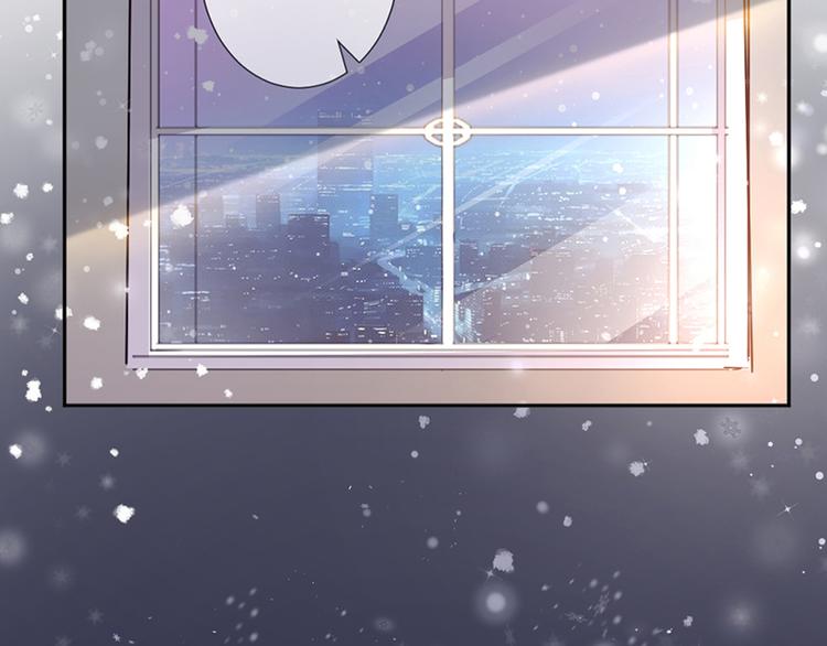 《豪门夜宠萌妻超大牌》第2话 流言蜚语 第39页