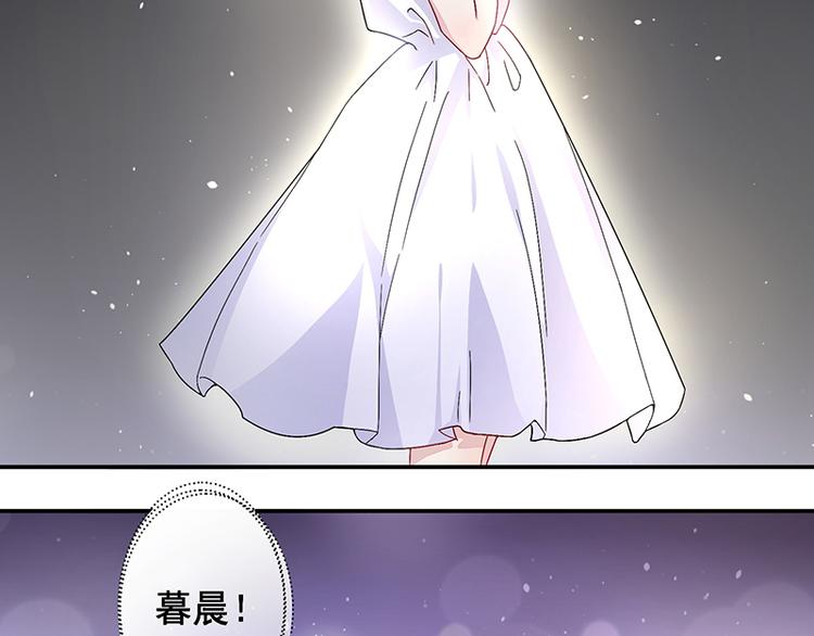 《豪门夜宠萌妻超大牌》第2话 流言蜚语 第5页