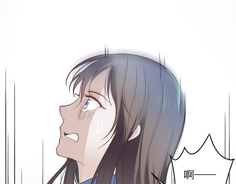 《豪门夜宠萌妻超大牌》第1话 救人 第12页
