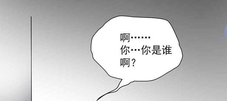 《豪门夜宠萌妻超大牌》第1话 救人 第15页