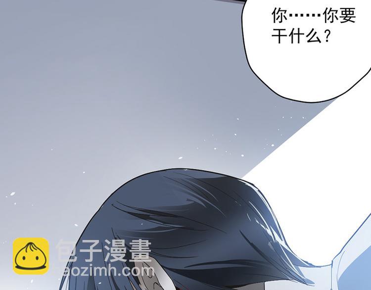《豪门夜宠萌妻超大牌》第1话 救人 第22页