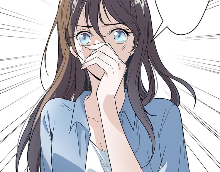 《豪门夜宠萌妻超大牌》第1话 救人 第29页