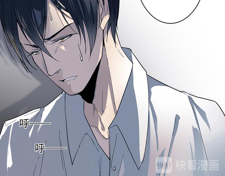 《豪门夜宠萌妻超大牌》第1话 救人 第35页