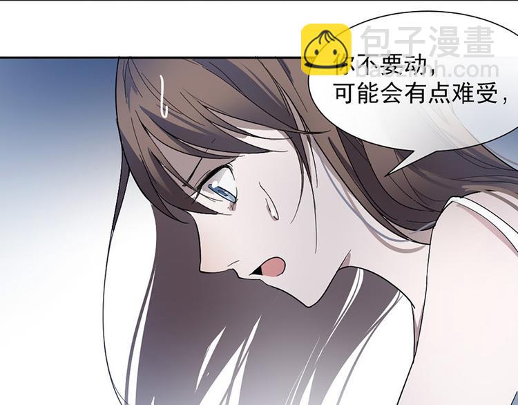 《豪门夜宠萌妻超大牌》第1话 救人 第42页