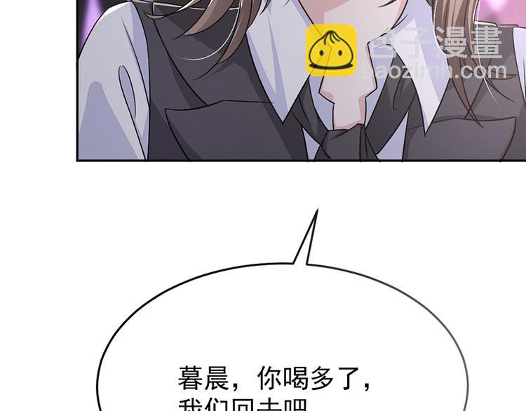 《豪门夜宠萌妻超大牌》第6话 抓小偷啊 第15页