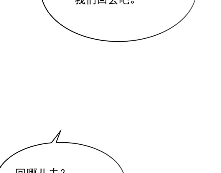 《豪门夜宠萌妻超大牌》第6话 抓小偷啊 第16页