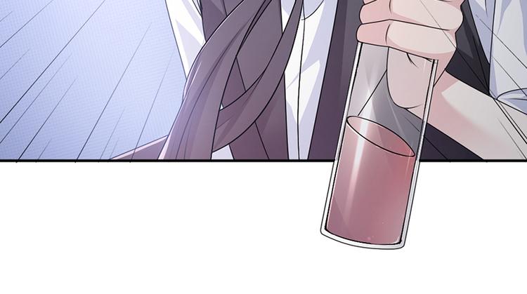 《豪门夜宠萌妻超大牌》第6话 抓小偷啊 第29页