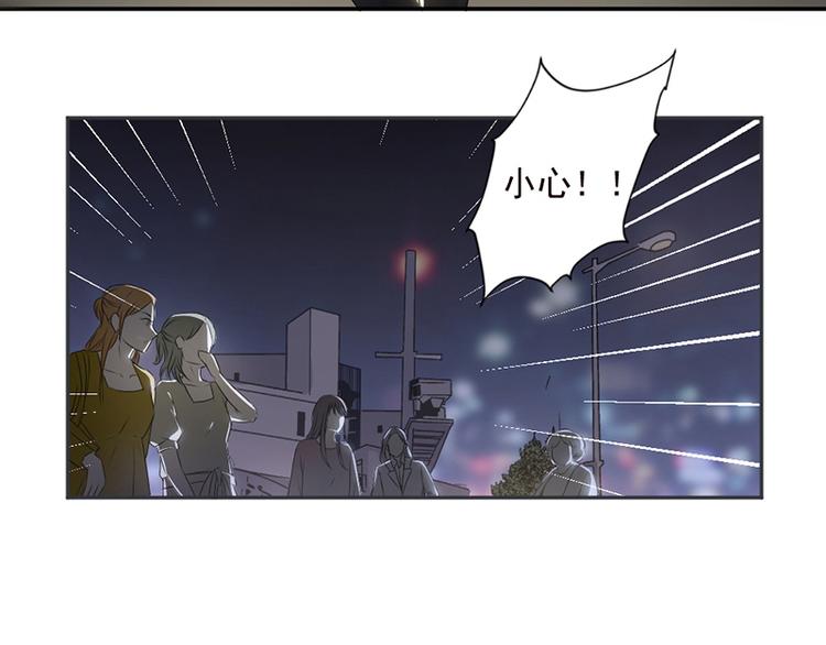 《豪门夜宠萌妻超大牌》第6话 抓小偷啊 第41页
