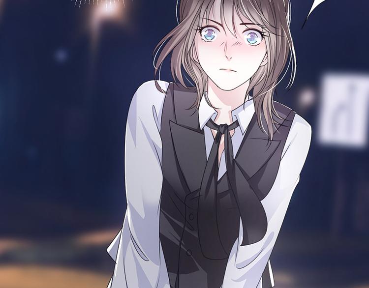 《豪门夜宠萌妻超大牌》第6话 抓小偷啊 第47页