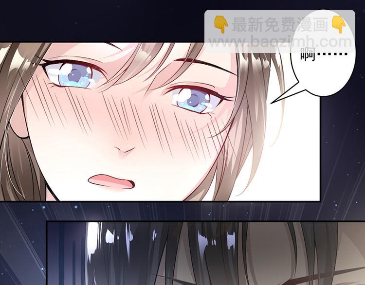 《豪门夜宠萌妻超大牌》第7话 醉酒 第33页