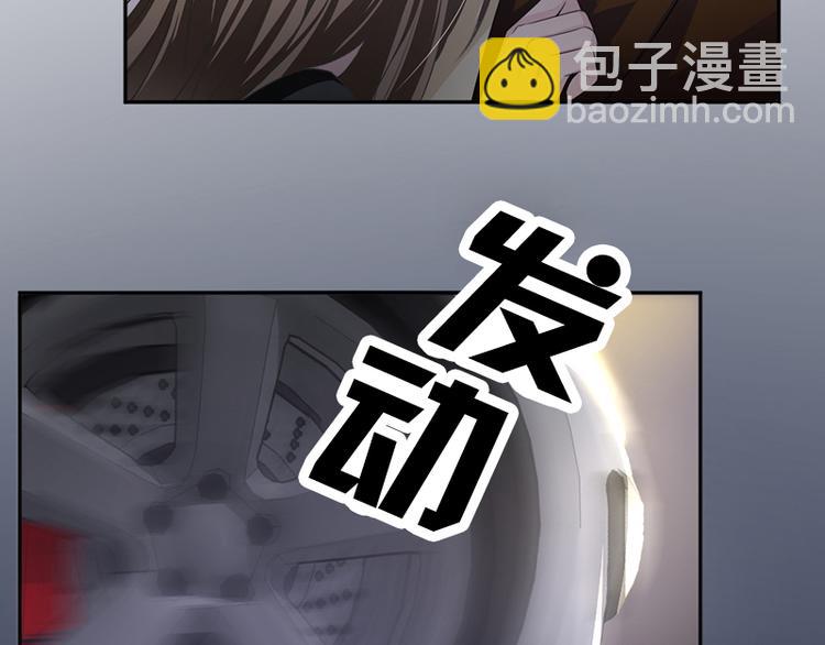 《豪门夜宠萌妻超大牌》第7话 醉酒 第39页