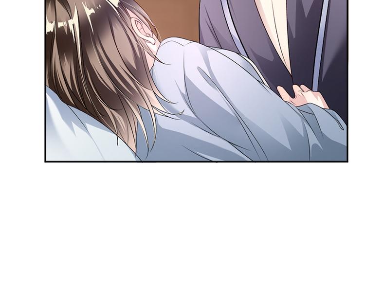 《豪门夜宠萌妻超大牌》第7话 醉酒 第50页