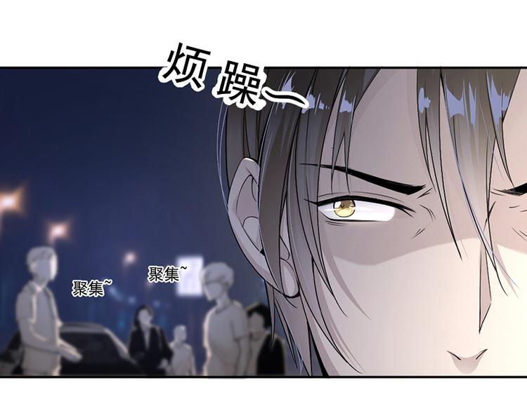 《豪门夜宠萌妻超大牌》第7话 醉酒 第8页