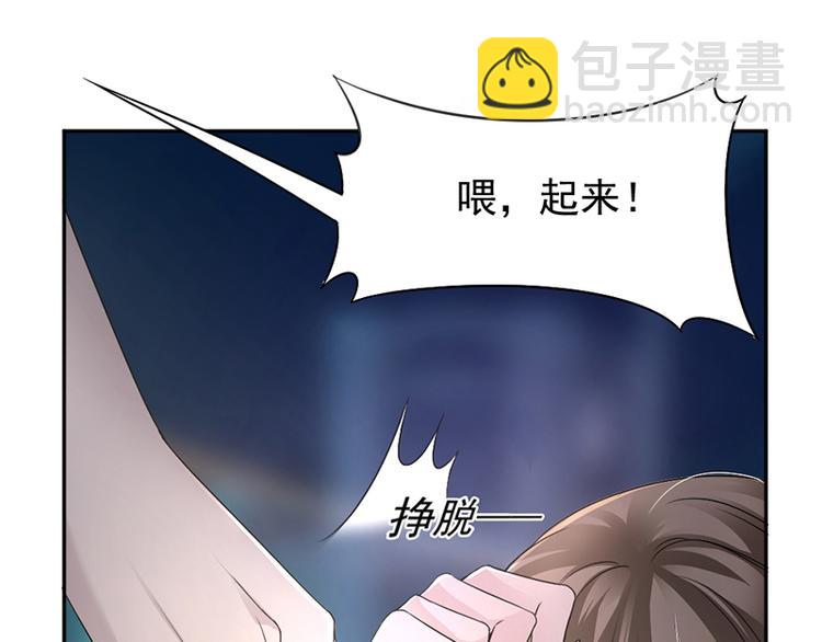 《豪门夜宠萌妻超大牌》第7话 醉酒 第9页