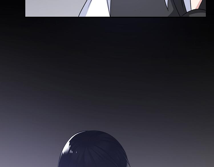 《豪门夜宠萌妻超大牌》第5话 别过来 第21页