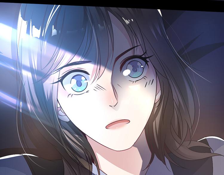 《豪门夜宠萌妻超大牌》第5话 别过来 第41页