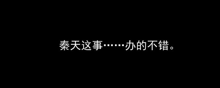 《豪门夜宠萌妻超大牌》第5话 别过来 第44页