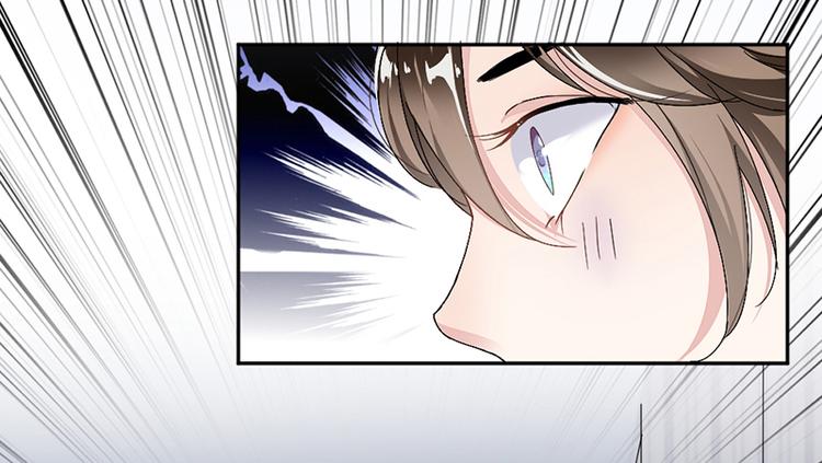 《豪门夜宠萌妻超大牌》第8话 把她找出来 第6页