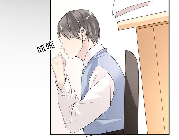 《豪门夜宠萌妻超大牌》第9话 上课要认真 第28页
