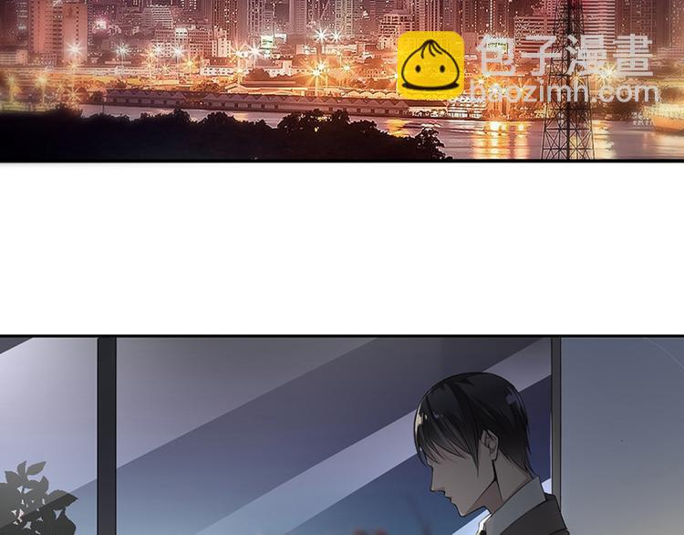 《豪门夜宠萌妻超大牌》第11话 老对手的女儿 第23页
